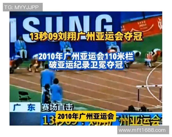 广州乒乓球队在亚运会上的逆袭之路展现拼搏精神与团队力量